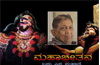 Now, a Yakshagana  on Jesus Christ- ’Mahachethana- Yesu Christha Mahathme’